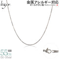 純チタン ネックレス チェーン 55cm アズキ （ 小豆 ） 1.1mm幅 SSA55F