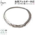 純チタン ブレスレット 21cm ヘリンボーン 6.0mm幅 SV21B