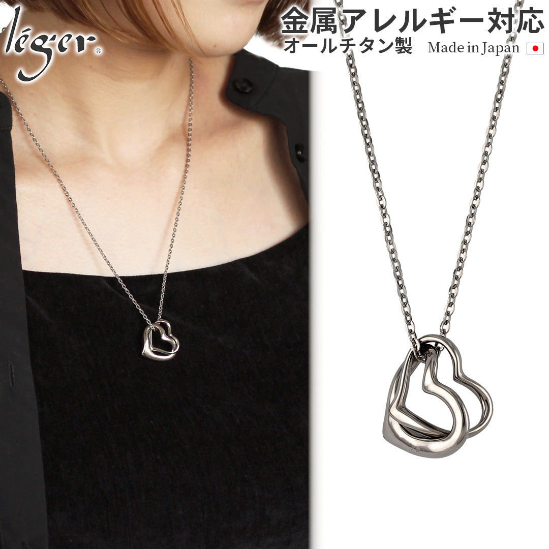 純チタンネックレス  ダブルハート 50cm T03A50F
