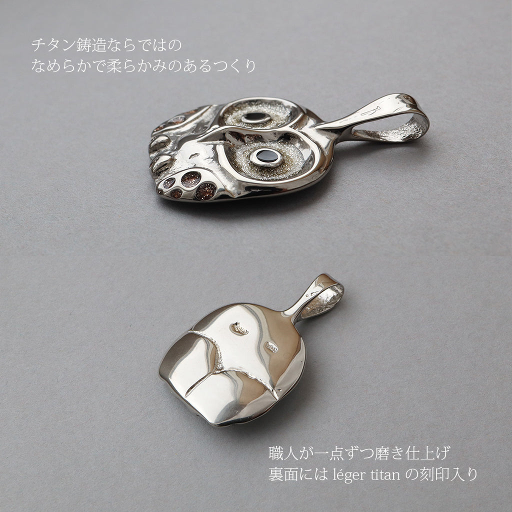 純チタンペンダントトップ ふくろう（新七宝）（動物シリーズ） T05GS