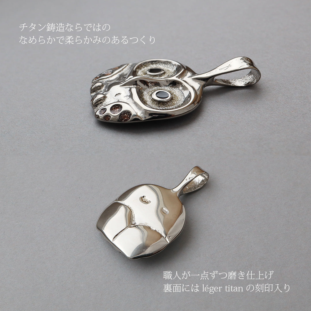 純チタンペンダントトップ ふくろう（新七宝）（動物シリーズ） T05GS