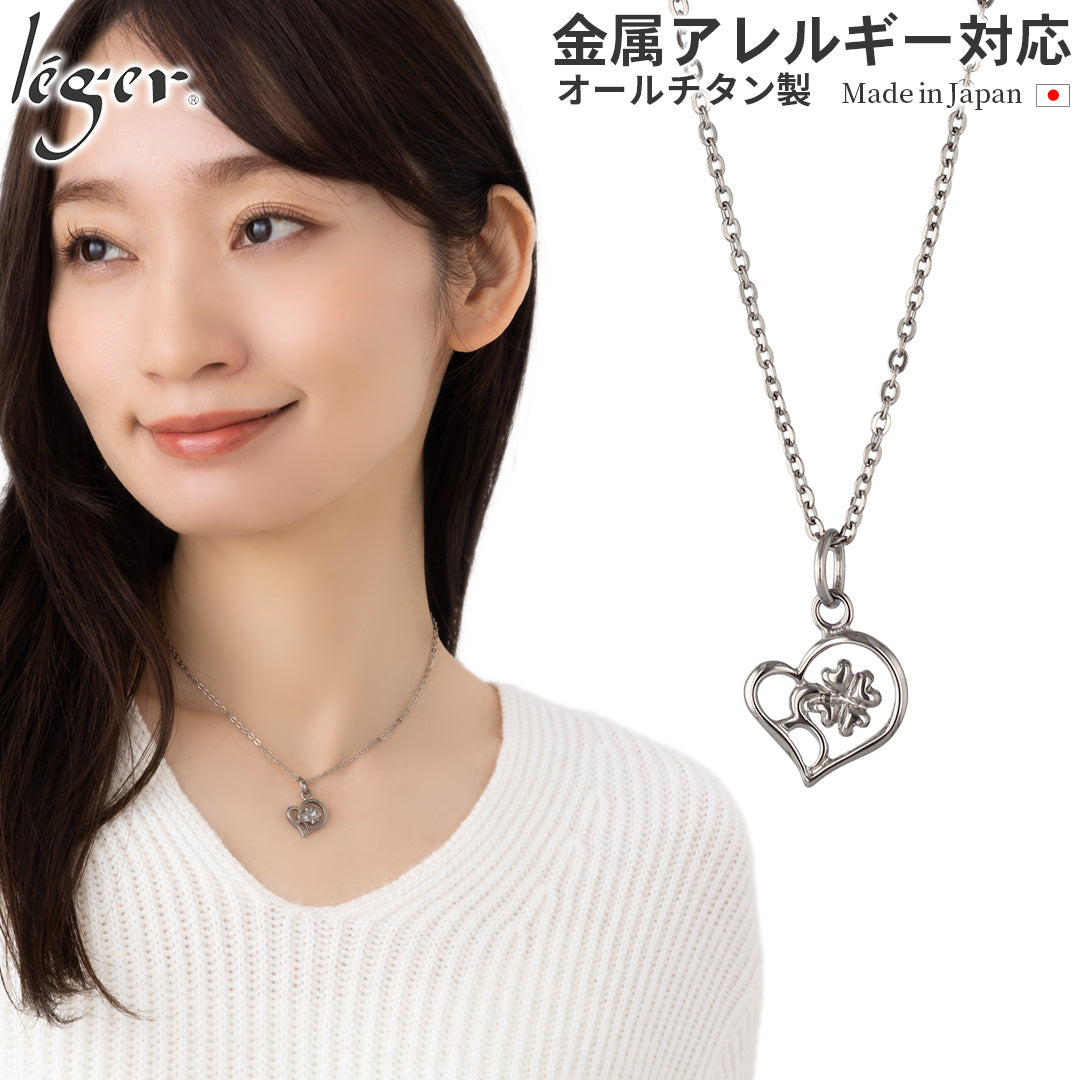 Pure Titanium Necklace Four Leaves 40cm T110A40F