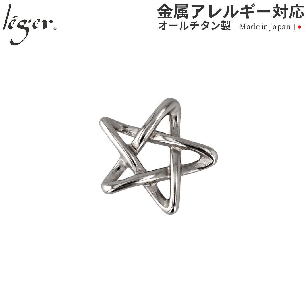 純チタンペンダントトップ ペンタゴン T135 – leger