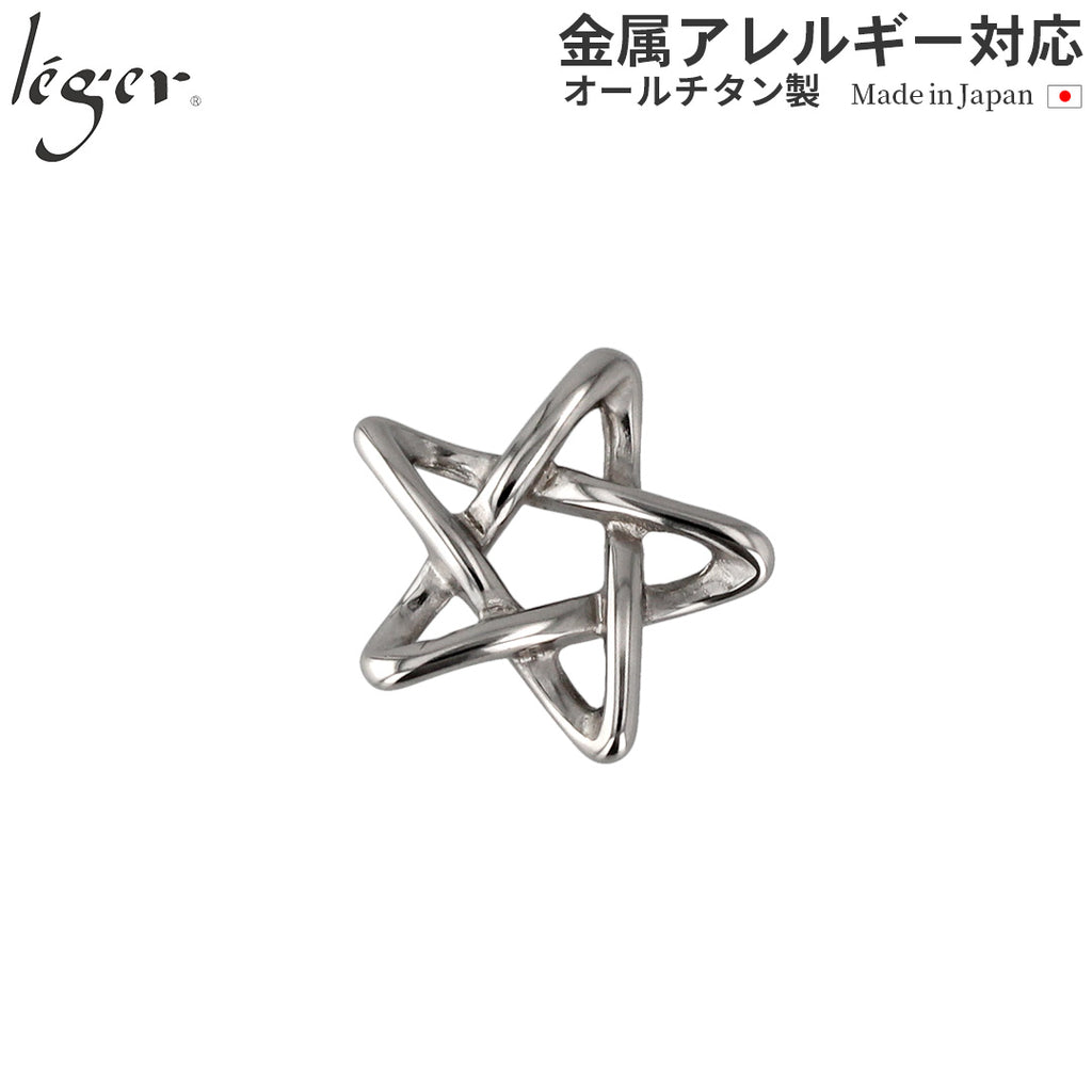 Pure Titanium Pentagon Pendant Top T135