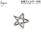 Pure Titanium Pentagon Pendant Top T135