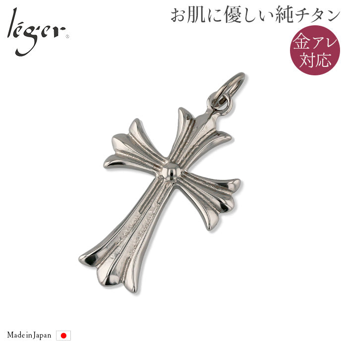純チタンペンダントトップ クロス・大 T144