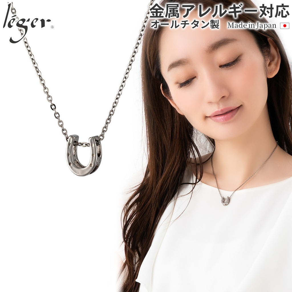純チタンネックレス ホースシュー T148A40F