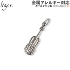 Pure Titanium Violin Pendant Top T161