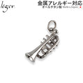 Pure Titanium Trumpet Pendant Top T162