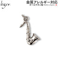 Pure Titanium Pendant Top Saxophone (Sax) T163