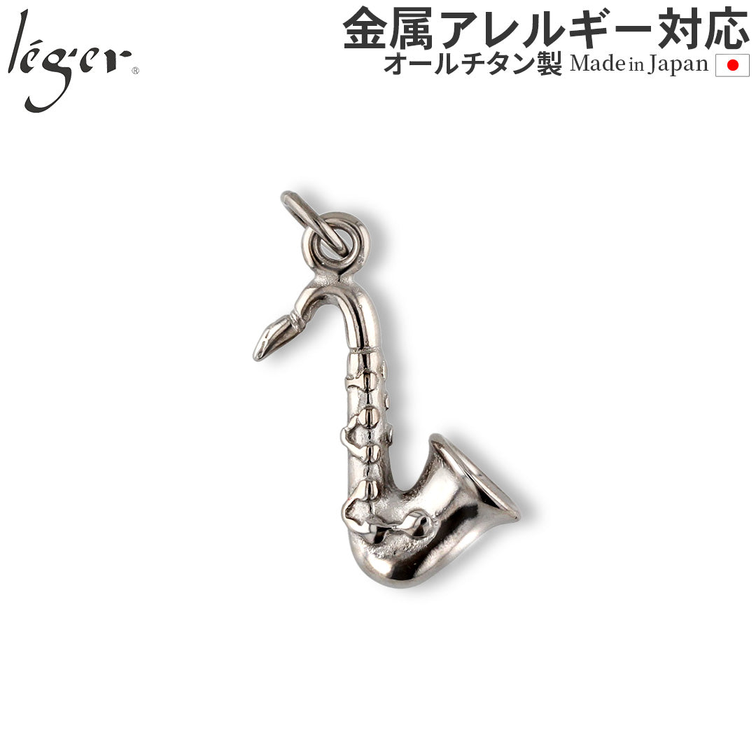 Pure Titanium Pendant Top Saxophone (Sax) T163