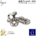Pure Titanium Pendant Top - Snake / Year of the Snake (Good Luck Zodiac) T174