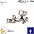 Pure Titanium Pendant Top - Monkey/Year of the Monkey (Good Luck Chinese Zodiac) T189