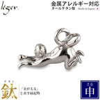 Pure Titanium Pendant Top - Monkey/Year of the Monkey (Good Luck Chinese Zodiac) T189