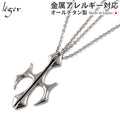 純チタンペアネックレス ガーディアン 45cm 50cm T202pair