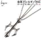 純チタンペアネックレス ガーディアン 45cm 50cm T202pair