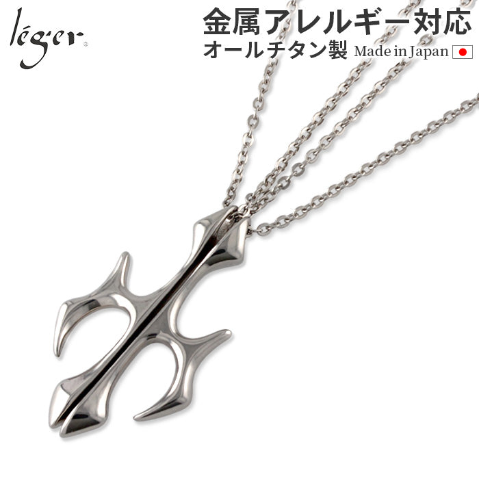 純チタンペアネックレス ガーディアン 45cm 50cm T202pair
