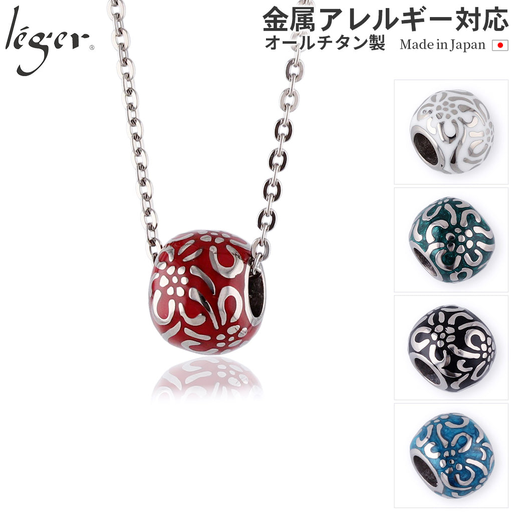 純チタンネックレス 花玉（小） T211GSA45F