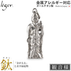 Pure Titanium Kannon Pendant Top T212