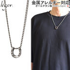 Pure Titanium Necklace Horseshoe 55cm T215D55F
