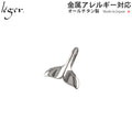 純チタンペンダントトップ 鯨の尾:小（ホエールテール） T221