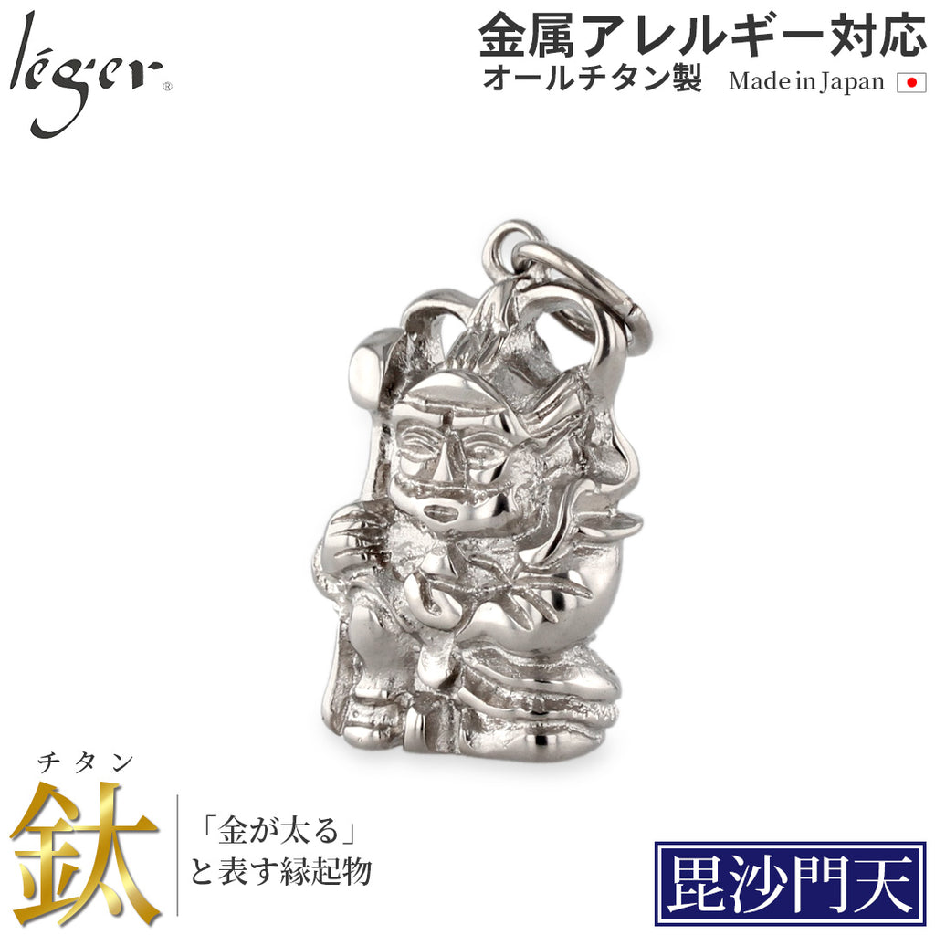 Pure Titanium Pendant Top Seven Lucky Gods Bishamonten T224