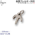 Pure Titanium Pendant Top Constellation mini (Aries) T225