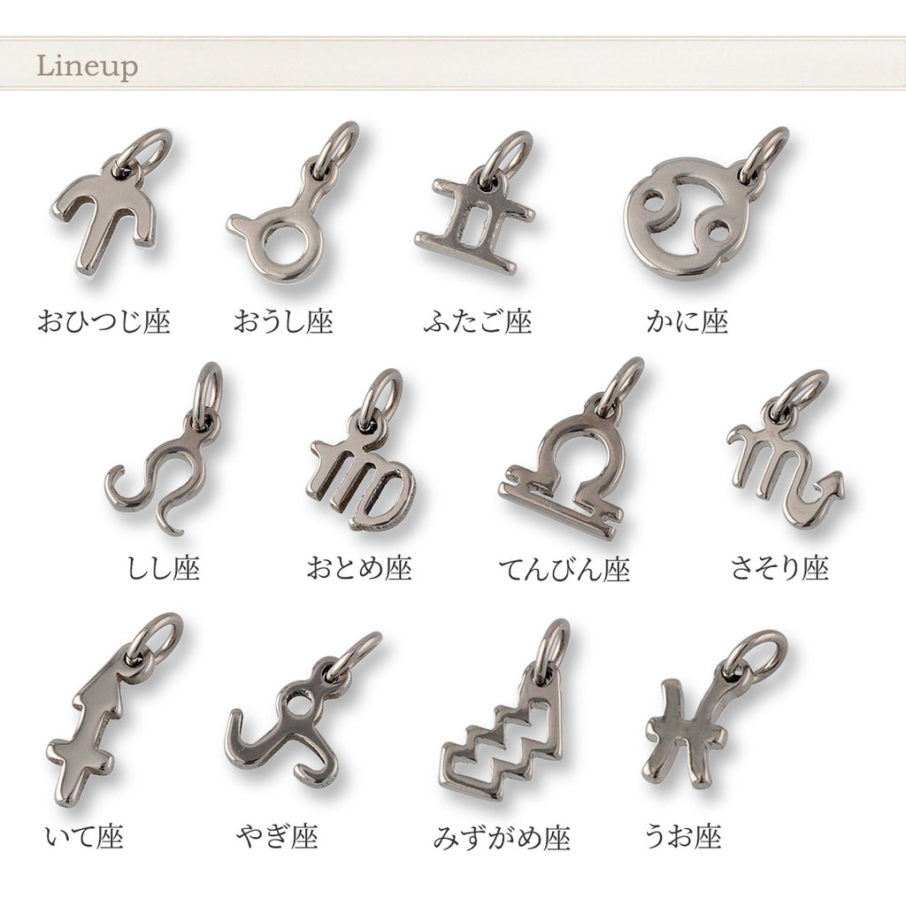 純チタンペンダントトップ 星座mini （かに座） T228