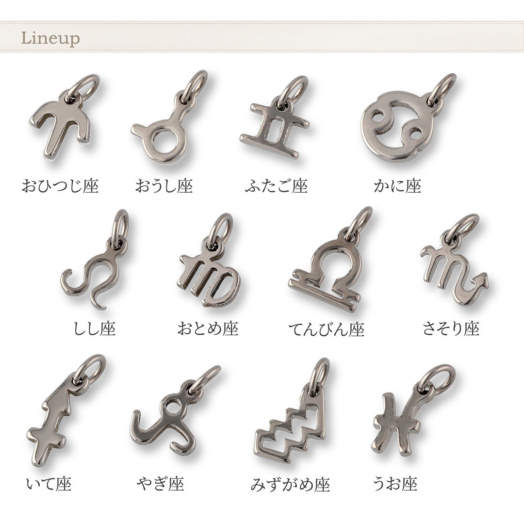 純チタンペンダントトップ 星座mini（ふたご座） T227
