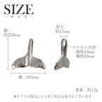 純チタンペンダントトップ 鯨の尾（ホエールテール） T24