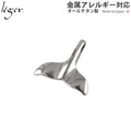 純チタンペンダントトップ 鯨の尾（ホエールテール） T24