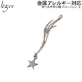 Pure Titanium Meteor Pendant Top T251