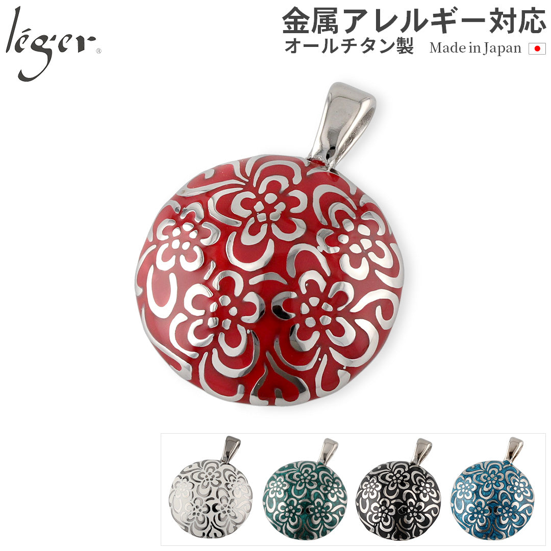 純チタンペンダントトップ 花玉・平大 T256GS – leger