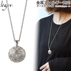 純チタン ネックレス 花玉 平大 70cm T256SB