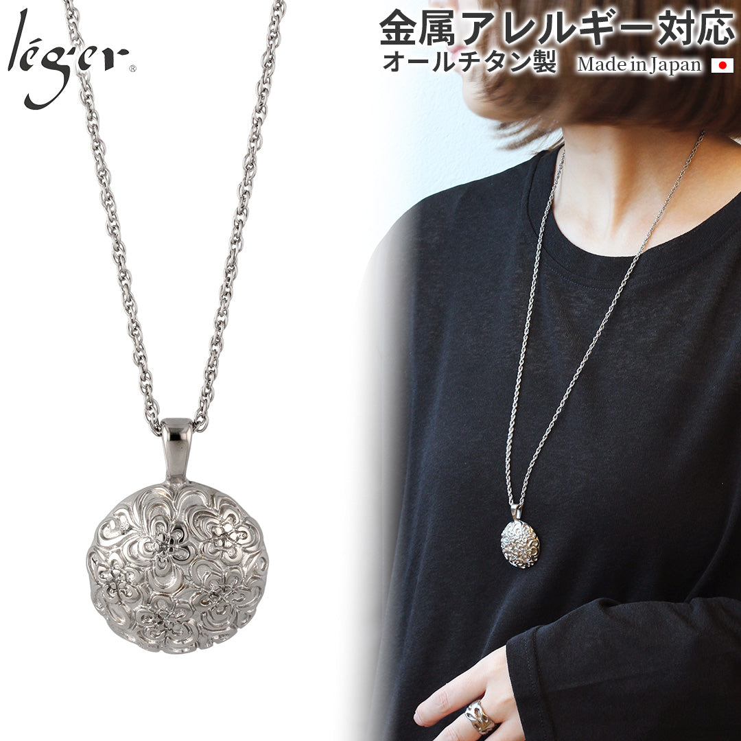 純チタン ネックレス 花玉 平大 70cm T256SB