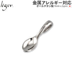 Pure Titanium Spoon Pendant Top T263 Baby Spoon