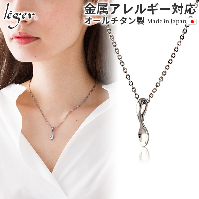 Pure Titanium Necklace/Pendant, Spoon T263A40F, Baby Spoon