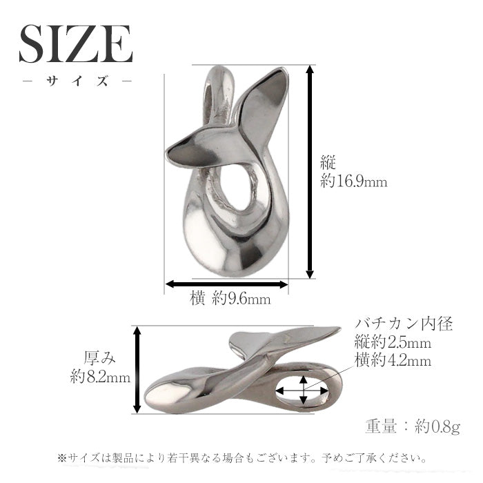 Pure Titanium Pendant Necklace Whale Tail: Twist T294A40F