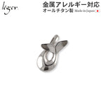 Pure Titanium Pendant Top Whale Tail: Twist T294