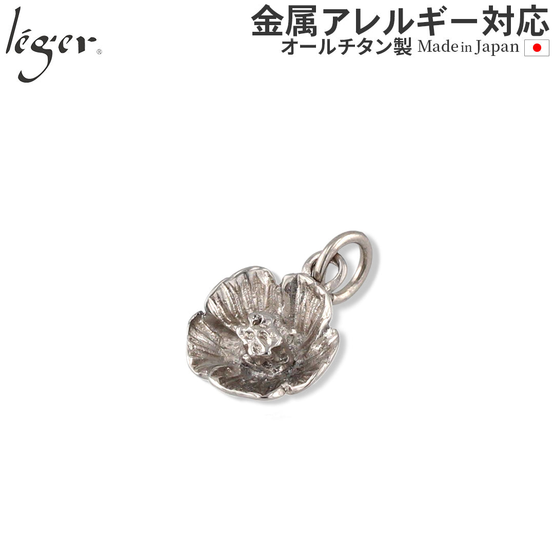 純チタン ペンダントトップ つばき T296