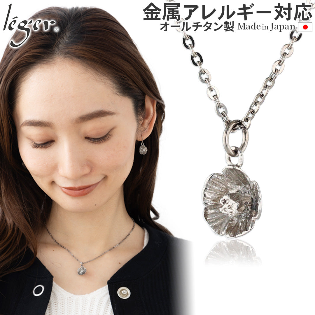 Pure Titanium Pendant Necklace - Tsubaki T296A40F