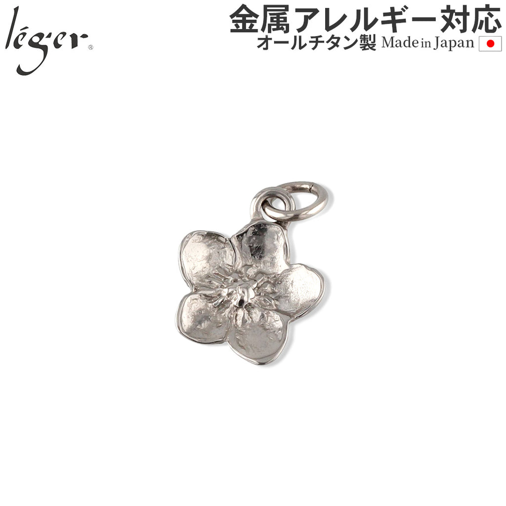 Pure Titanium Hellebore Pendant Top T297