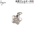 Pure Titanium Hellebore Pendant Top T297