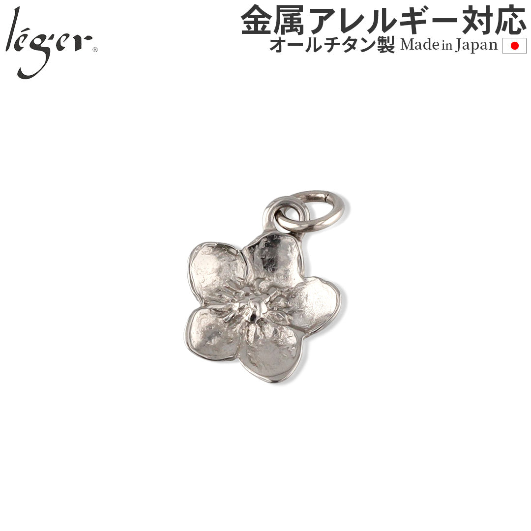 純チタン ペンダントトップ クリスマスローズ T297