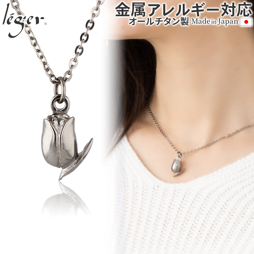 Pure Titanium Tulip Pendant Necklace T299A40F