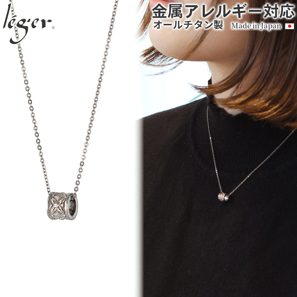 Pure Titanium Necklace Round Beads Small 40cm T29SSA40F