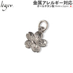Pure Titanium Sakura Pendant Top T301
