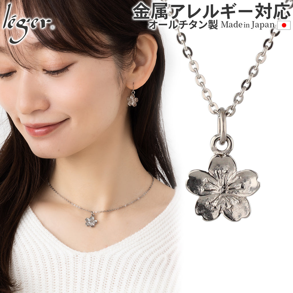 Pure Titanium Pendant Necklace Sakura T301A40F