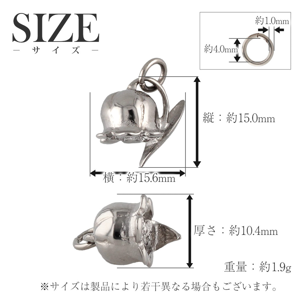 Pure Titanium Lily of the Valley Pendant Top T302