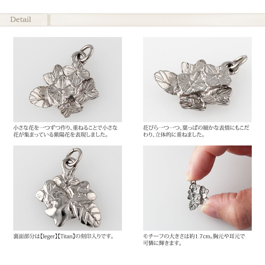 Pure Titanium Pendant Top - Hydrangea T309